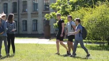 一群微笑的大学朋友聚集在大学校园公园的草坪上，积极的<strong>学生</strong>在公园里见面